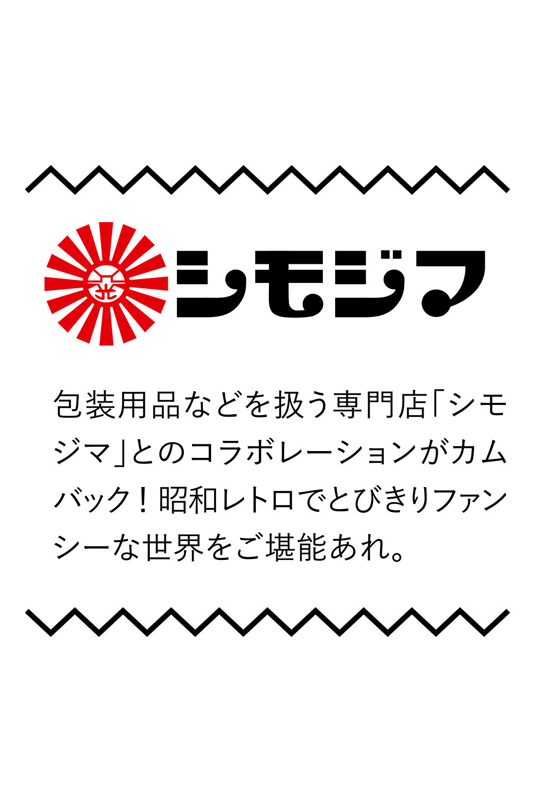Real Stock|シモジマコラボ フレッシュ総柄ワンピース〈レターフルーツ〉