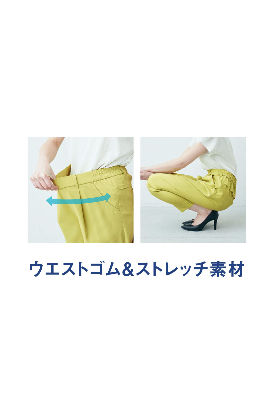 realstock [リアルストック]（Express BOX）|IEDIT[イディット]　接触冷感・吸汗速乾・UVカット スーさらエアノビ涼やか テーパードパンツ〈ライムイエロー〉|きちんと見えるのに、ウエストはゴム仕様でおなかまわりもらくちん。薄くて伸びやかなストレッチ素材で、どんな動きもノンストレス。オンもオフも快適に過ごせます。