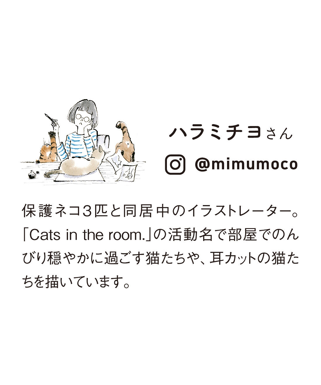猫部|じーっとのぞく猫が見つめる　猫耳コインポケット付き二つ折り財布の会