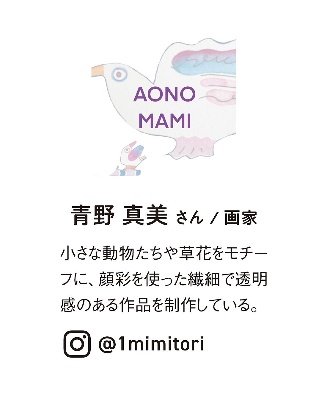 猫部|青野 真美×猫部　暮らしを彩る 猫とお花の詰め替えディスペンサーボトルの会