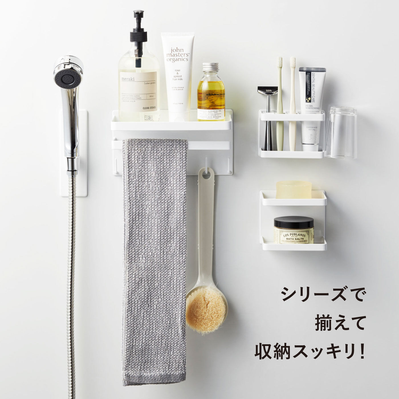FELISSIMO PARTNERS|tower 好きな場所に変えられる マグネットバスルームシャワーフック