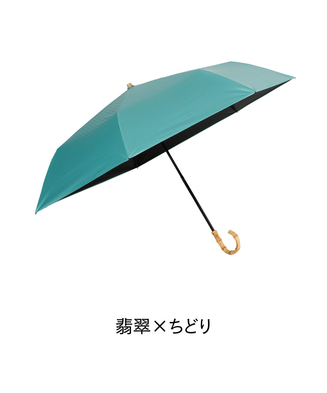 FELISSIMO PARTNERS|mabu 日本の伝統美をたしなむ　７本骨折りたたみ傘　江戸