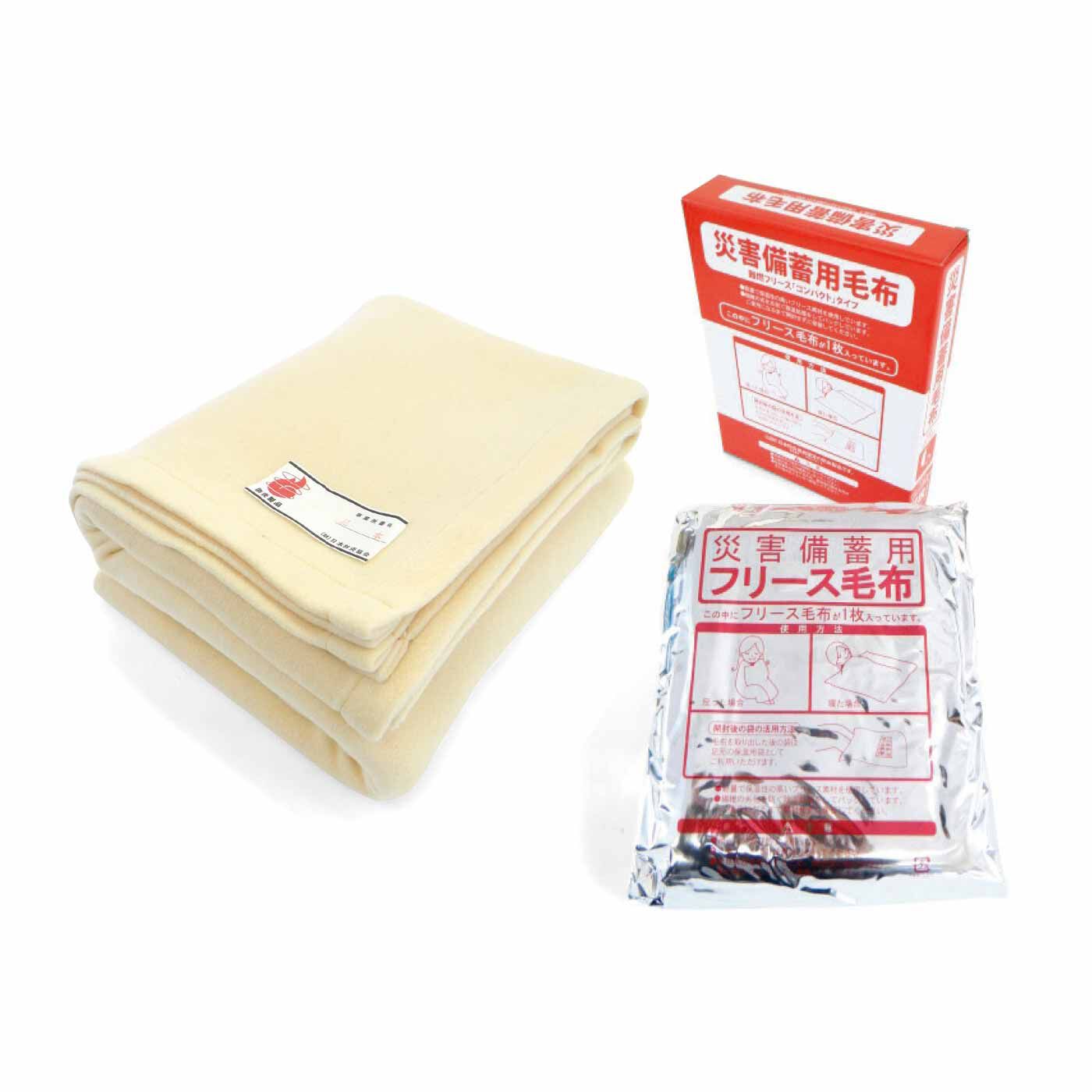 FELISSIMO PARTNERS | 災害備蓄用毛布　難燃フリース「コンパクト」