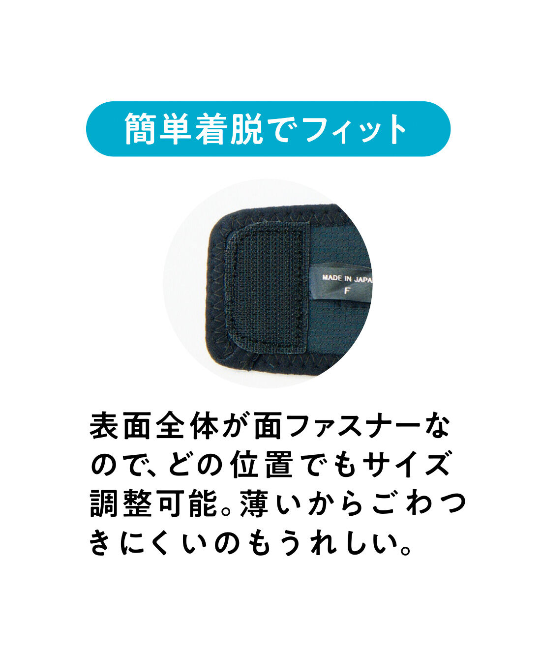 FELISSIMO PARTNERS|体の軸をしっかりキープ ファイテン RAKUWA（ラクワ）バンド