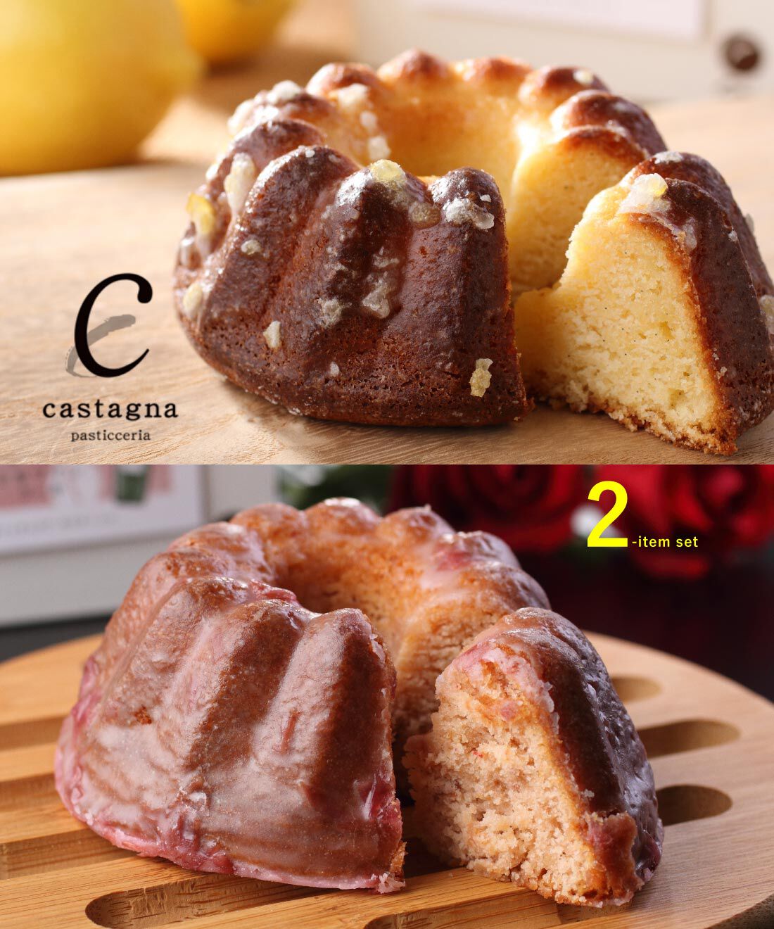 ごちSO! おとりよせマルシェ | リモーネ レモンとバラの パウンドケーキ 2種セット