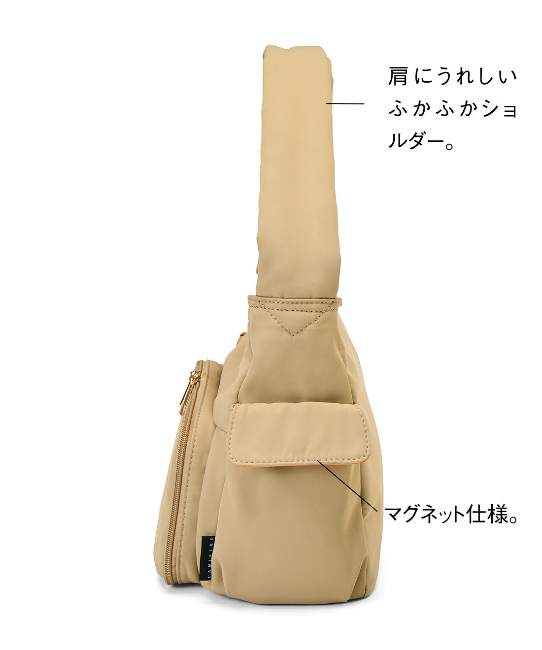 L'AMIPLUS|ラミプリュス　さよなら2個持ち 保冷部屋も便利な2階建て 上品ショルダーバッグ〈サンドベージュ〉|SIDE