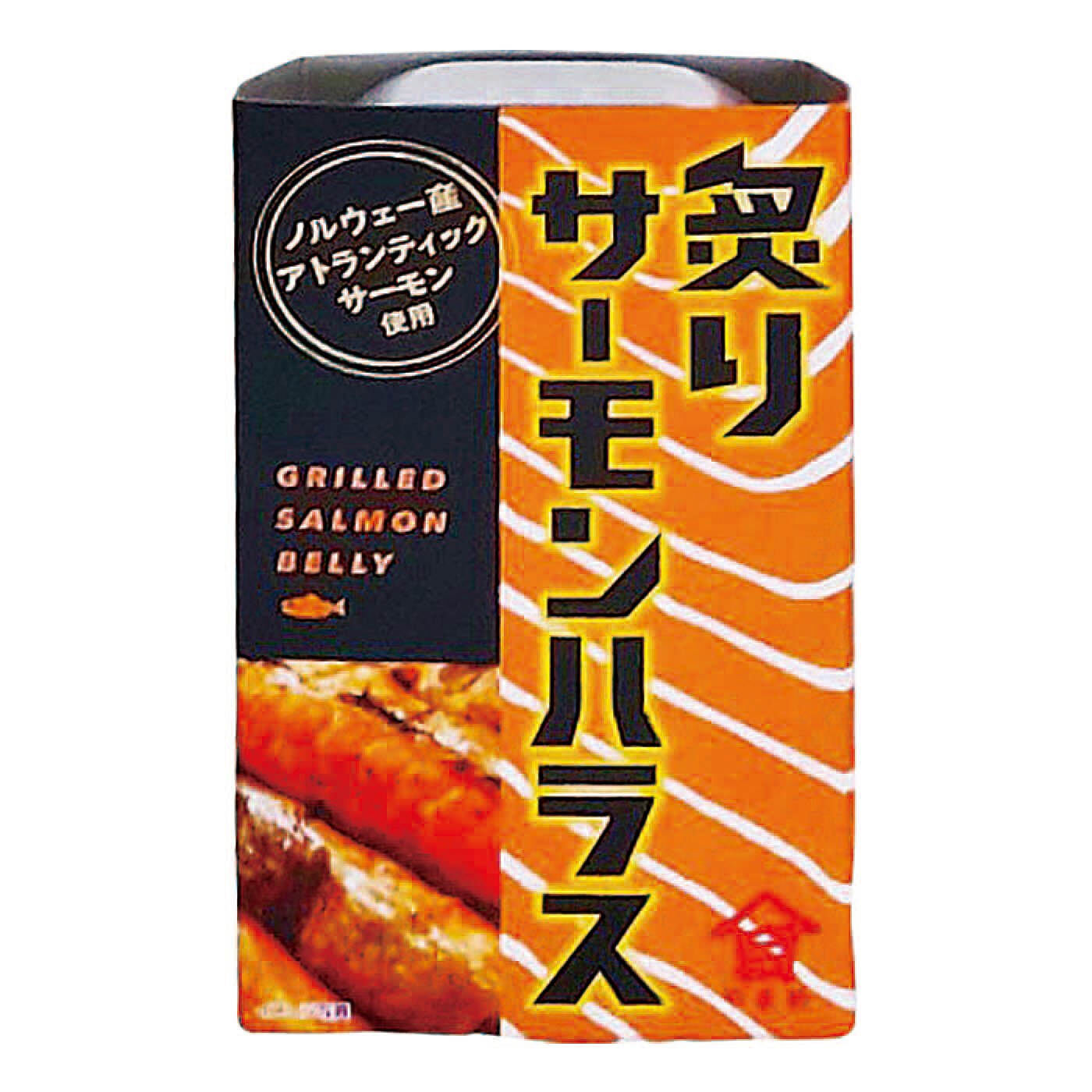 フェリシモギフトショップ | とろける食感炙りサーモンハラス缶