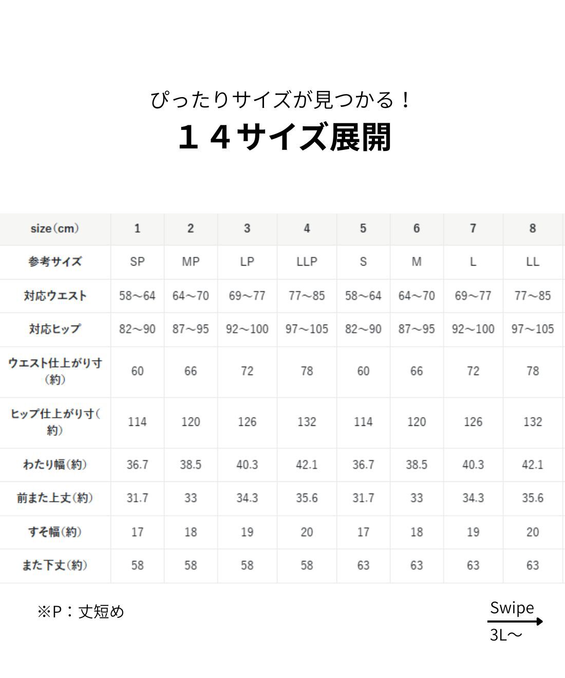 Live in  comfort|リブ イン コンフォート　どんなトップスでも大正解！ UVカット＆吸汗速乾機能のすっきり見えぷっかりバレルパンツ〈チャコールグレー〉