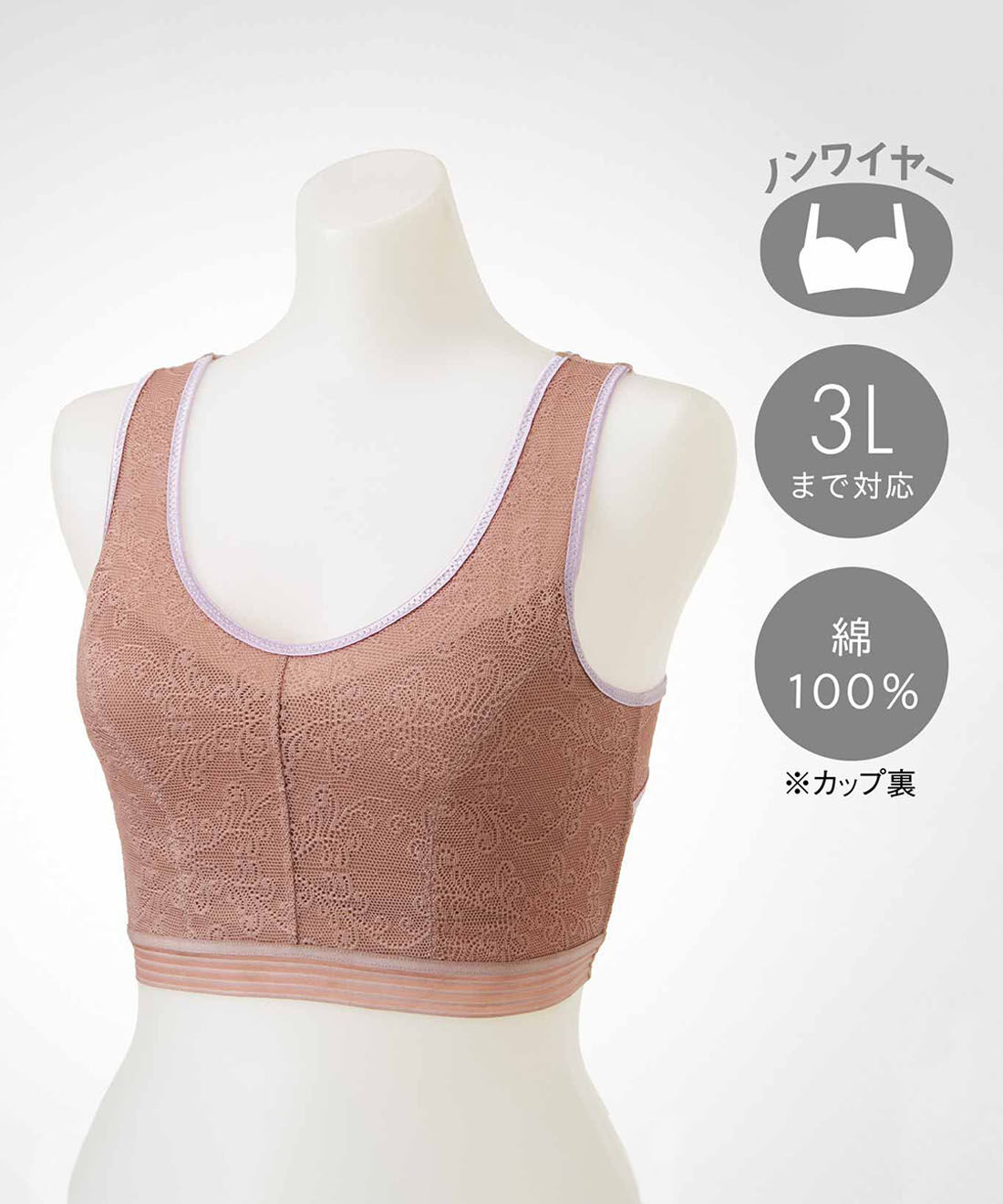 flufeel|スラっとピン！ 着やせもヘルシーもかなう！ ヨガ気分&times;フラットブラ for Sportsの会|Front