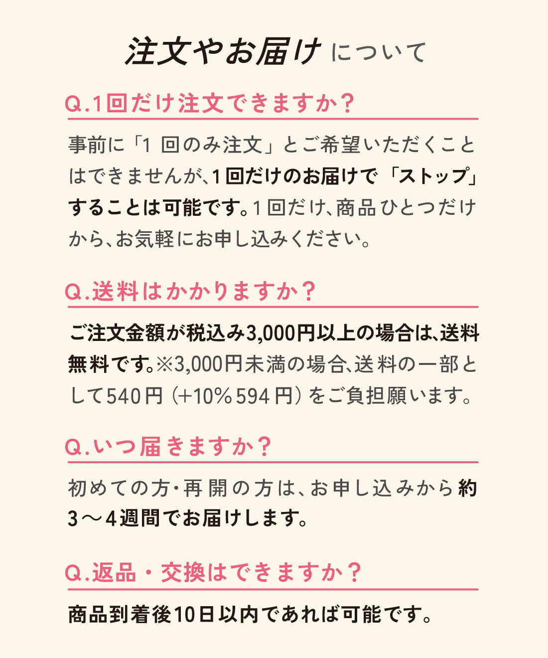 flufeel|スラっとピン！ 着やせもヘルシーもかなう！ ヨガ気分&times;フラットブラ for Sportsの会