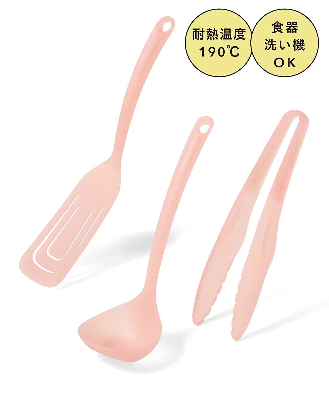 フェリシモの雑貨 Kraso | 集めて調理はかどるフロスト調キッチンツール