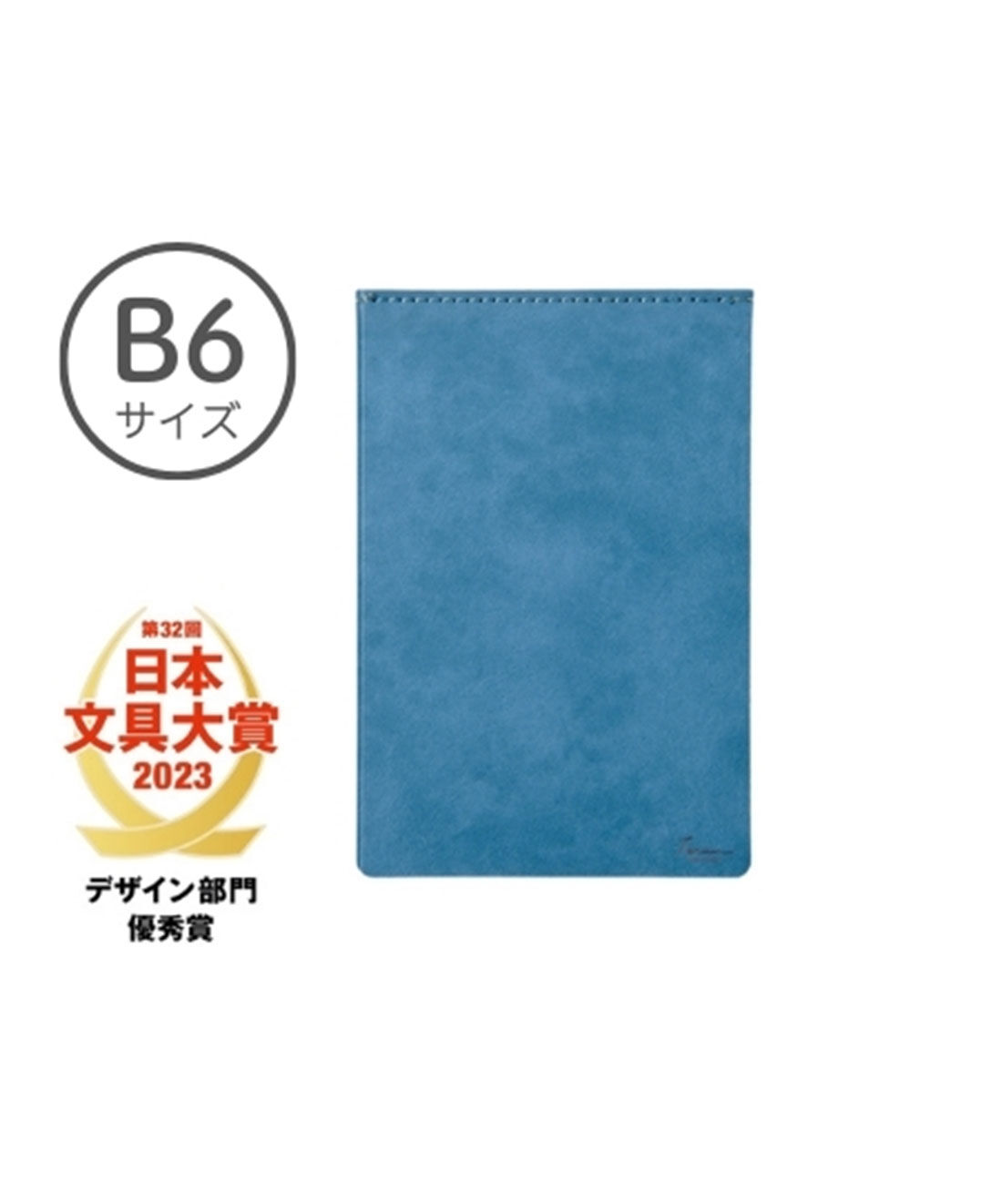ミニツク|書き心地のよさを味わう　テリュー・ザ・マット　B6　ブルー
