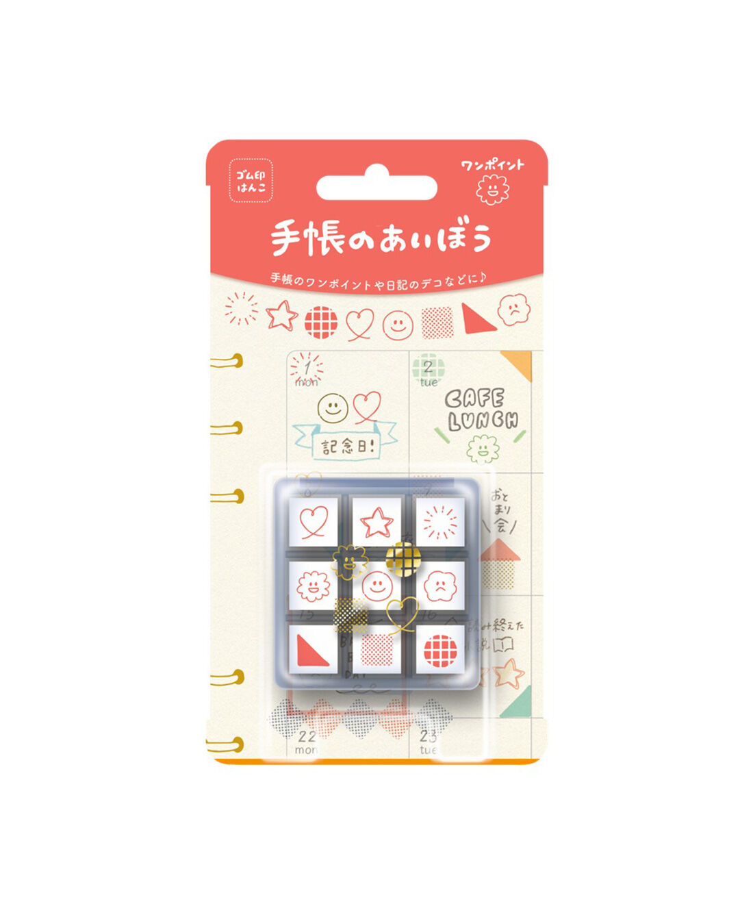 ミニツク|ゴム印はんこで気軽にデコ　〈手帳のあいぼう〉ワンポイント