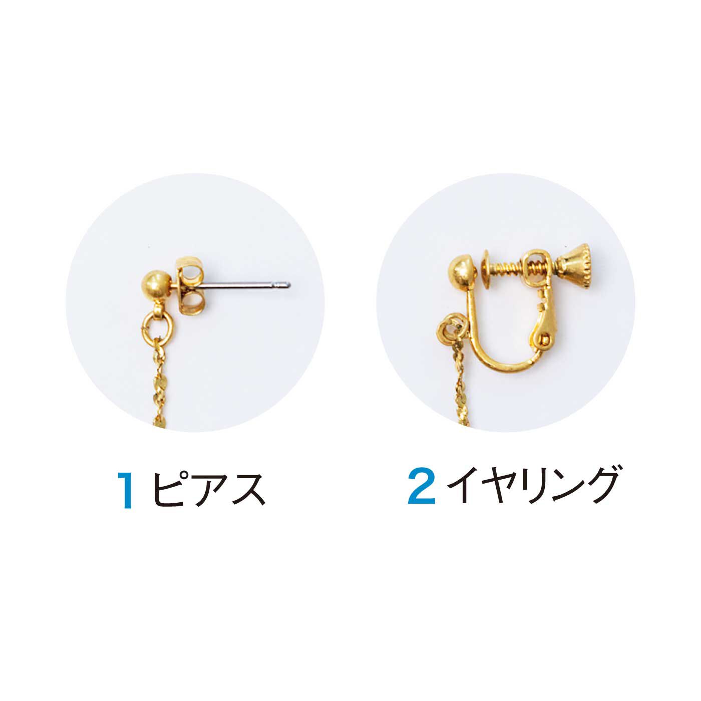 ミニツク|ゆらめく来迎の輝き 瑞雲イヤアクセサリー|ご希望のタイプをお選びください。