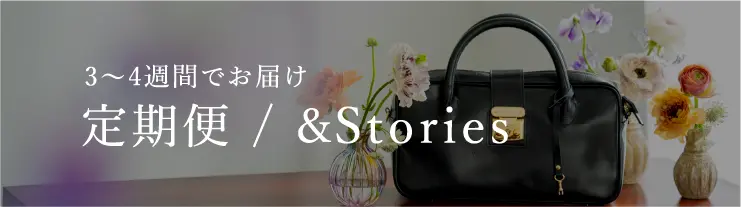 &stories TOP