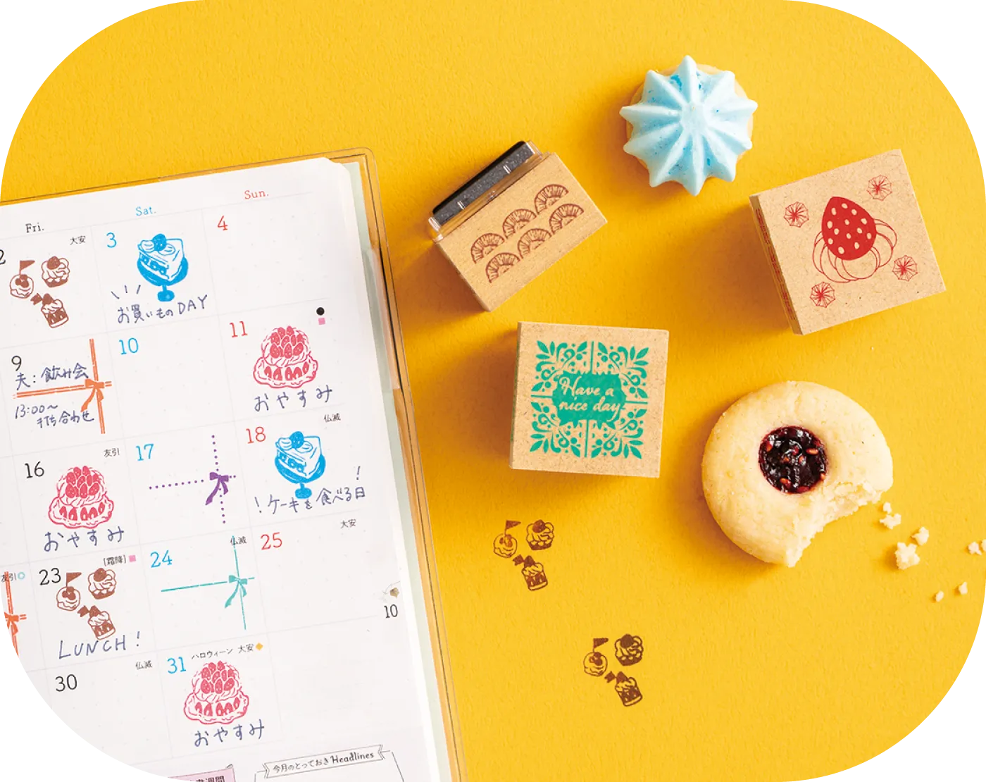 使って、置いて、 愛でるスタンプ