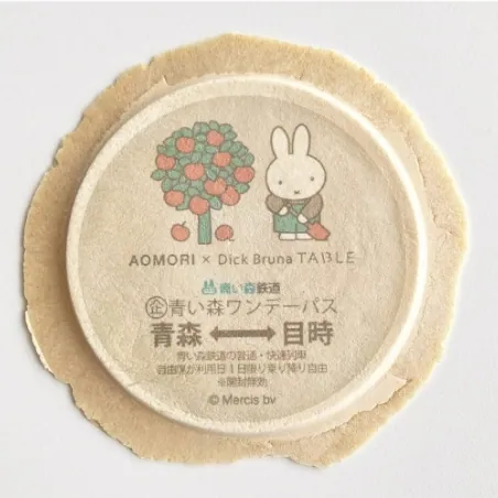 2026 AOMORI × Dick Bruna TABLE