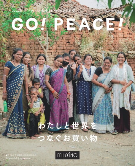 GO! PEACE!
