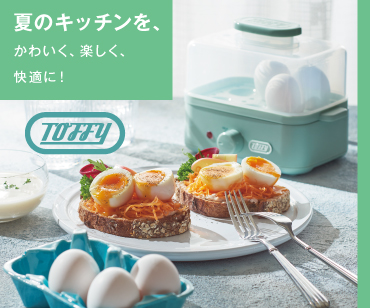 TOFFY キッチン雑貨
