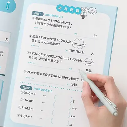 大人の学び直しプログラム