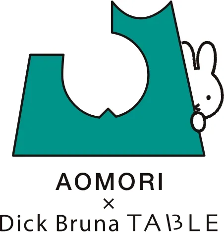 2026 AOMORI × Dick Bruna TABLE