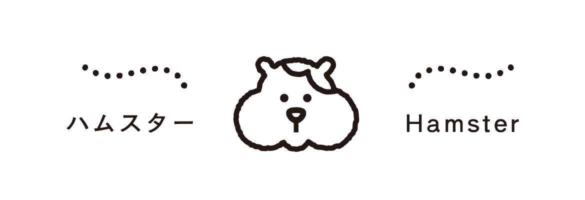 ハムスター