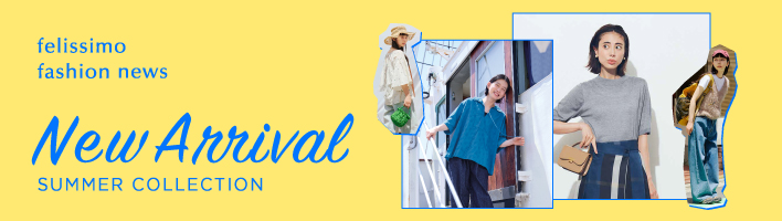 新作