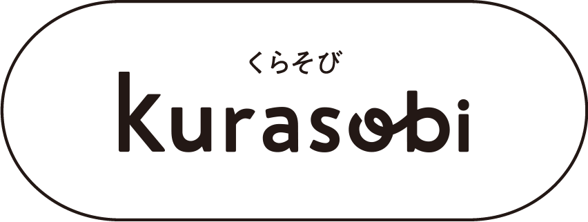 くらそび kurasobi