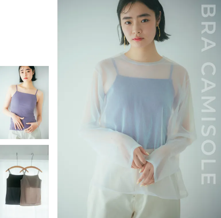 BRA CAMISOLE