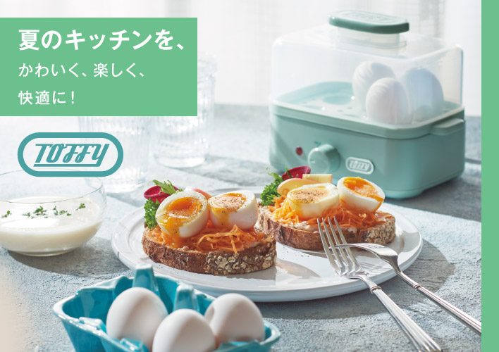 TOFFYリスト
