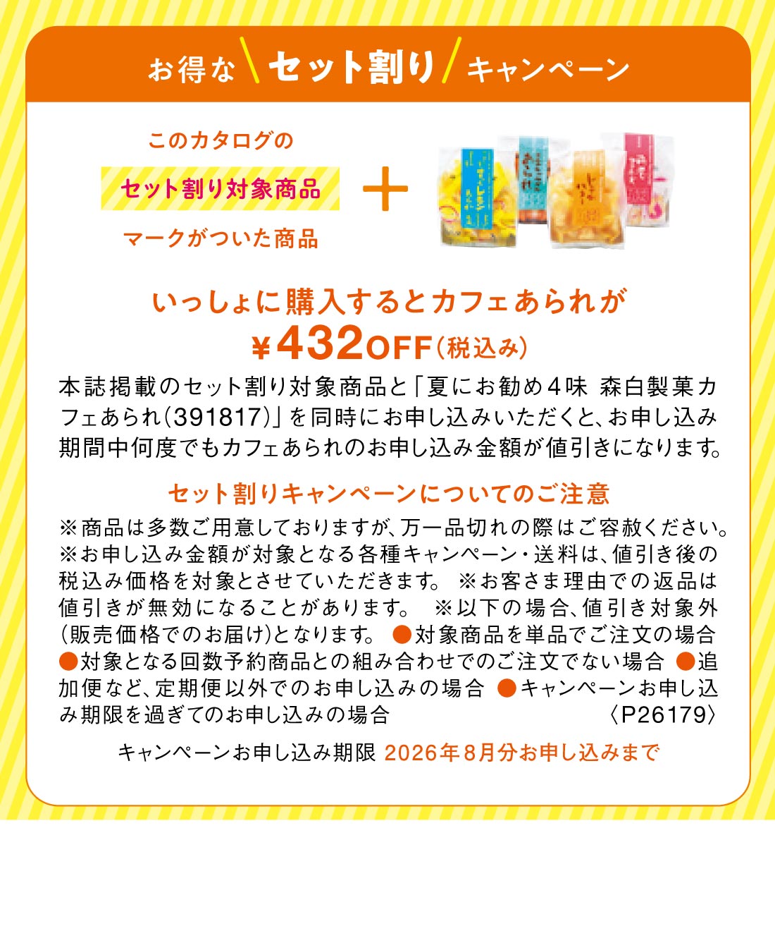 画像のalt