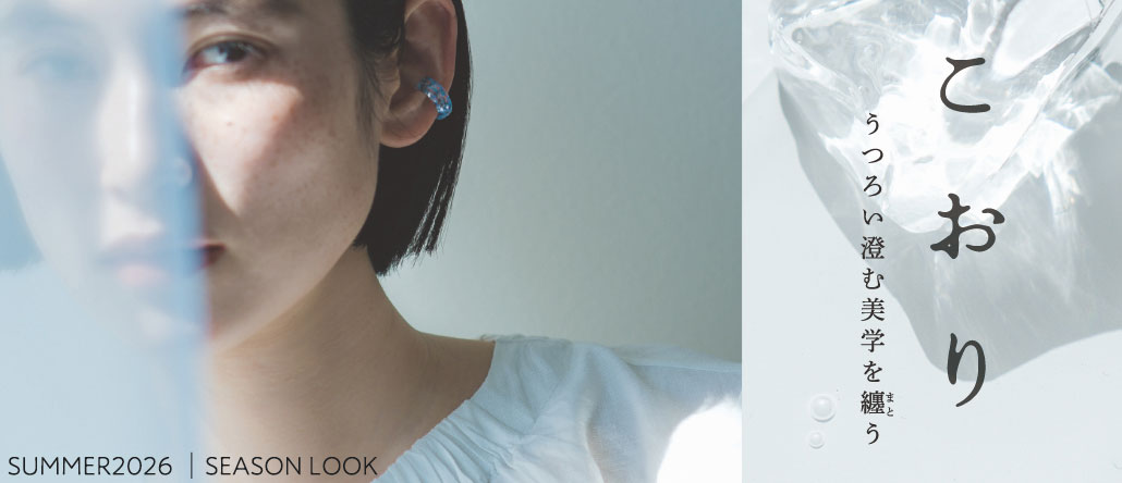 SEASONLOOK