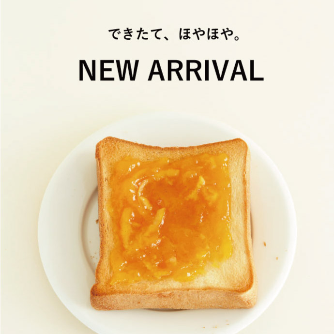newarrival