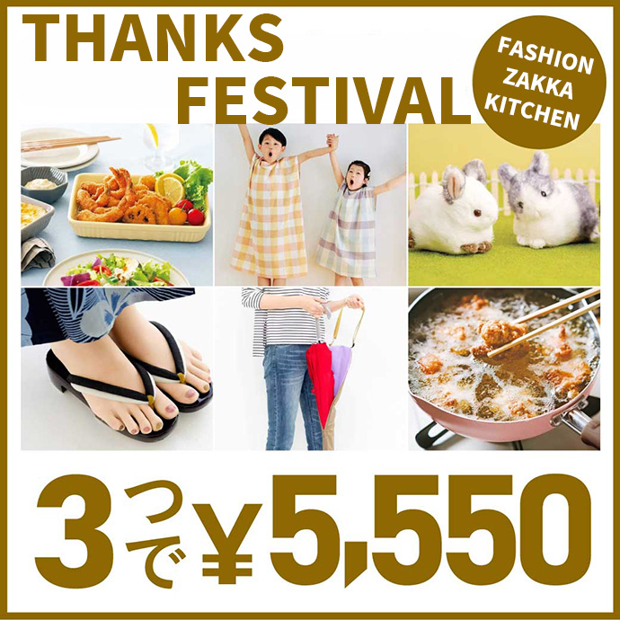 3 for JPY5550