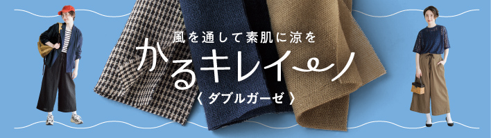 かるキレイーノ