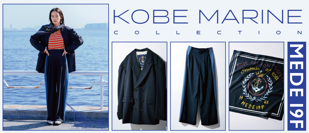KOBEMAERIN