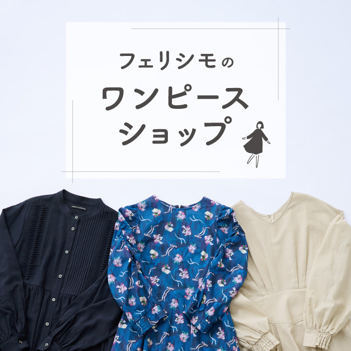 ワンピースショップ